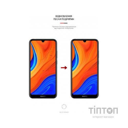Плівка захисна Armorstandart Huawei Y6s (ARM62051)