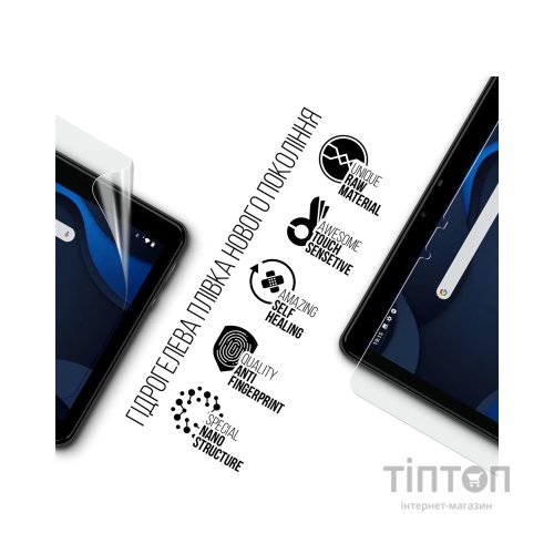 Плівка захисна Armorstandart Hyundai HYtab Plus 10.1 LTE (ARM69334)