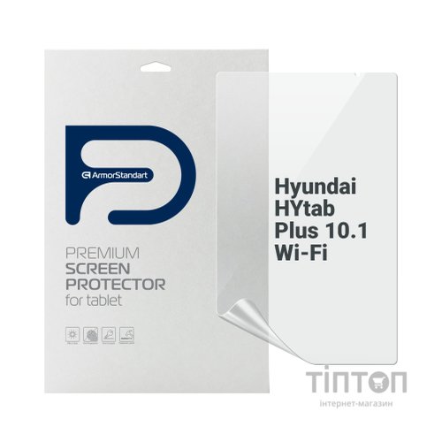 Плівка захисна Armorstandart Hyundai HYtab Plus 10.1 Wi-Fi (ARM69331)