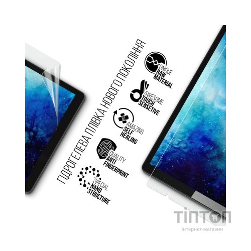 Плівка захисна Armorstandart Hyundai HYtab Plus 10.1 Wi-Fi (ARM69331)