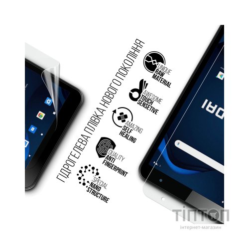 Плівка захисна Armorstandart Hyundai HYtab Plus 8 Wi-Fi (ARM69332)