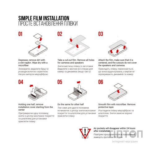 Плівка захисна Armorstandart Hyundai HYtab Plus 8 Wi-Fi (ARM69332)