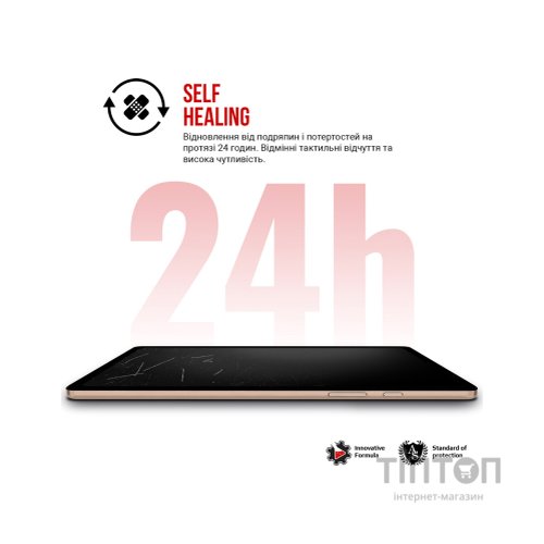 Плівка захисна Armorstandart Hyundai HYtab Pro 10.1 LTE (ARM69335)