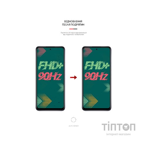 Плівка захисна Armorstandart Infinix Hot 11S (ARM61331)