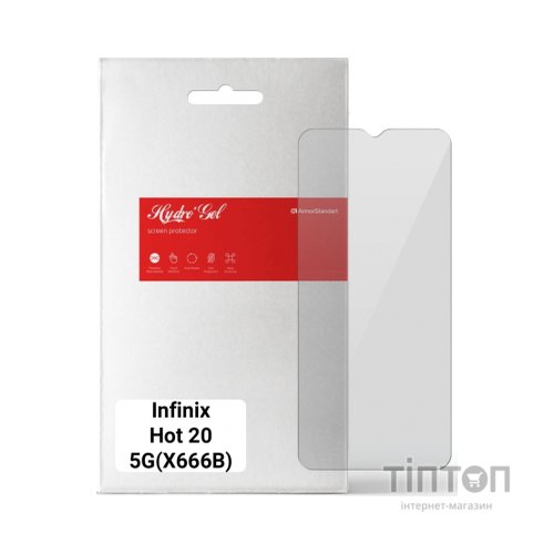 Плівка захисна Armorstandart Infinix Hot 20 5G (X666B) (ARM65125)