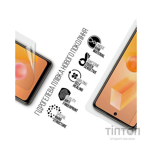 Плівка захисна Armorstandart Infinix HOT 40 Pro (ARM73755)