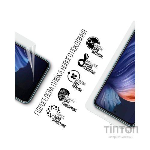 Плівка захисна Armorstandart Infinix Hot 50 Pro 4G (ARM80920)