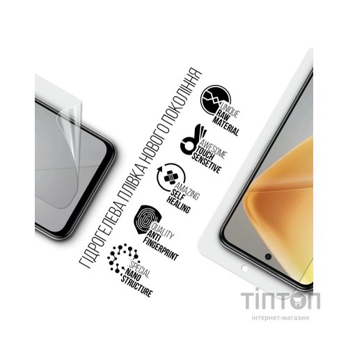 Плівка захисна Armorstandart Infinix Hot 50i (ARM80919)