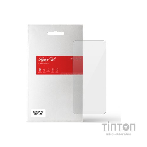Плівка захисна Armorstandart Infinix Note 12 Pro 5G (ARM63332)