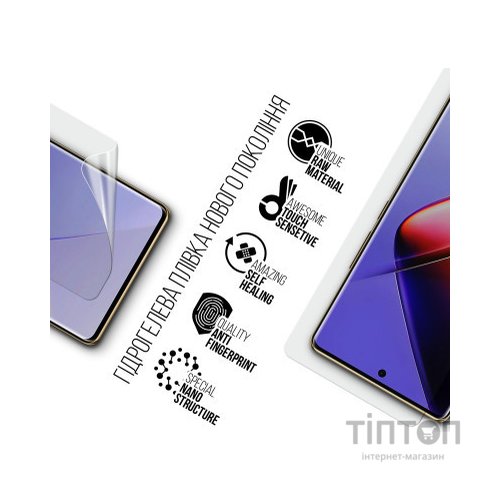 Плівка захисна Armorstandart Infinix Note 40 (ARM73760)