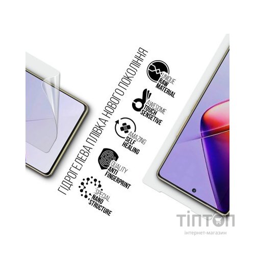Плівка захисна Armorstandart Infinix Note 40 Pro (ARM73761)