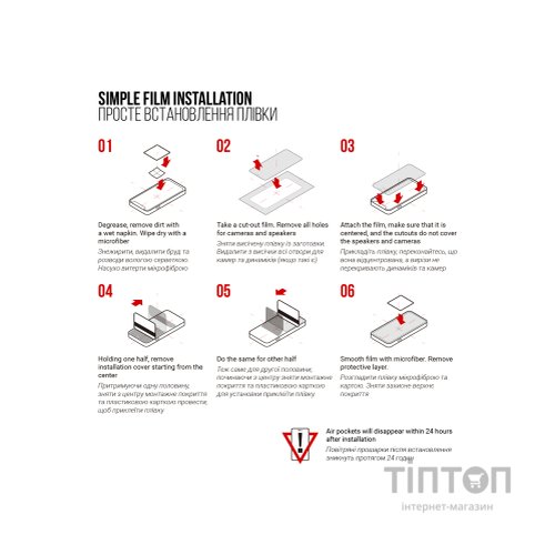 Плівка захисна Armorstandart Infinix Smart 9 (ARM80918)
