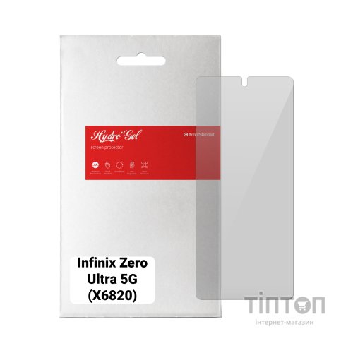 Плівка захисна Armorstandart Infinix Zero Ultra 5G (X6820) (ARM65532)