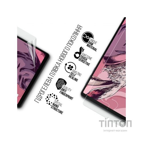 Плівка захисна Armorstandart Lenovo Legion Y700 (2023) (ARM70862)