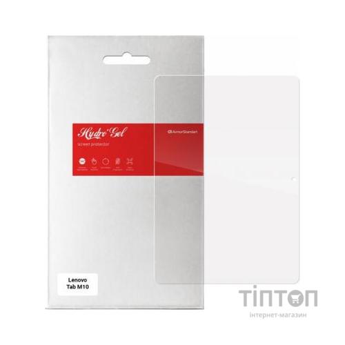 Плівка захисна Armorstandart Lenovo Tab M10 (282679798)