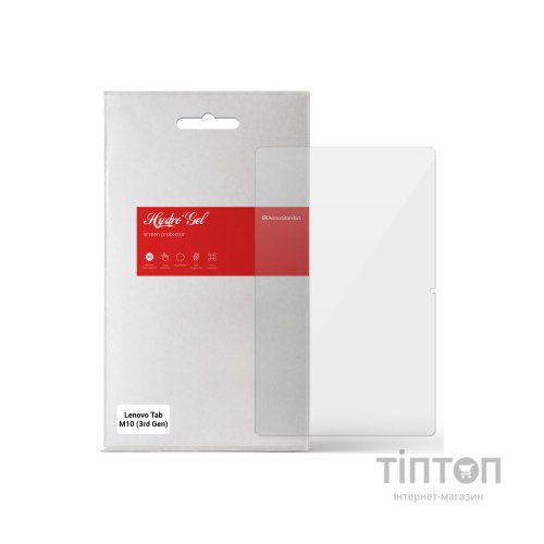 Плівка захисна Armorstandart Lenovo Tab M10 (3rd Gen) TB328 (ARM63743)
