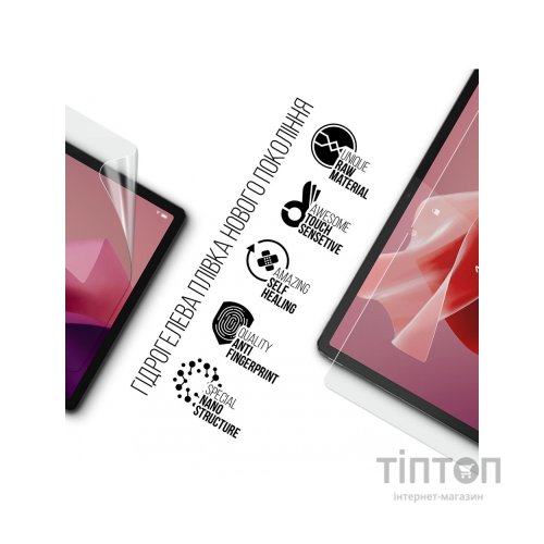 Плівка захисна Armorstandart Lenovo Tab P12 TB370FU (ARM70863)
