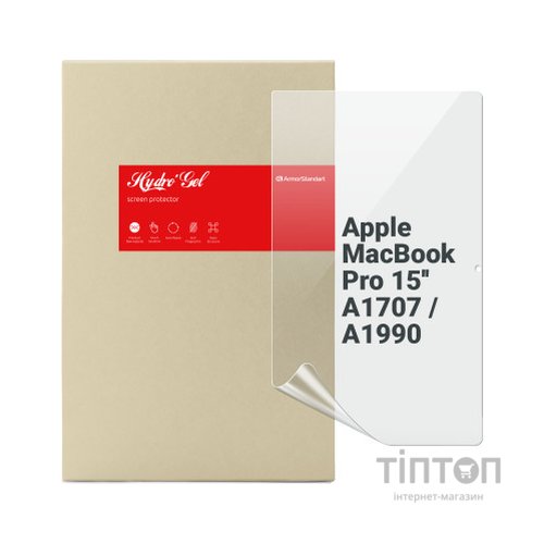 Плівка захисна Armorstandart MacBook Pro 15.4 Retina A1990 (ARM75863)