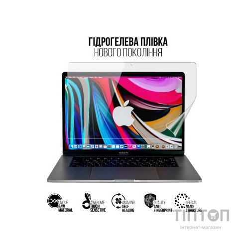Плівка захисна Armorstandart MacBook Pro 15.4 Retina A1990 (ARM75863)