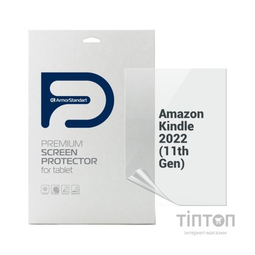 Плівка захисна Armorstandart Matte Amazon Kindle 2022 (11th Gen) (ARM67695)