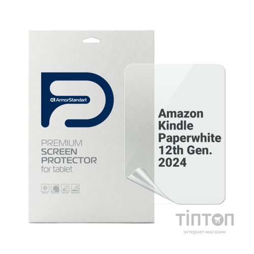 Плівка захисна Armorstandart Matte Amazon Kindle Paperwhite 12th Gen. 2024 (ARM82480)