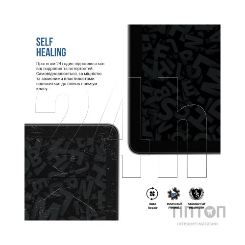 Плівка захисна Armorstandart Matte Amazon Kindle Paperwhite 12th Gen. 2024 (ARM82480)
