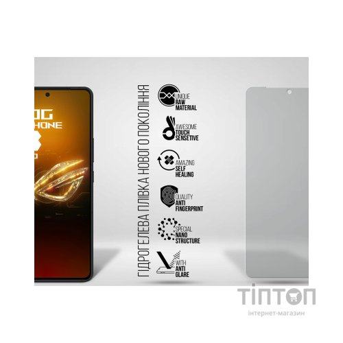 Плівка захисна Armorstandart Matte ASUS ROG Phone 8 Pro (ARM76688)