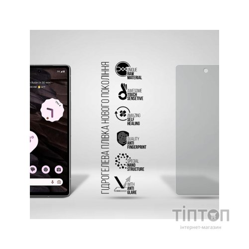 Плівка захисна Armorstandart Matte Google Pixel 7a (ARM70850)