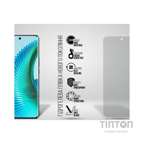 Плівка захисна Armorstandart Matte Honor Magic 6 Lite 5G (ARM75599)