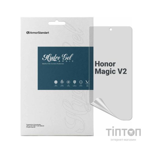 Плівка захисна Armorstandart Matte Honor Magic V2 (ARM75600)