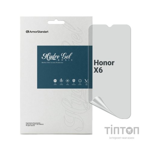 Плівка захисна Armorstandart Matte Honor X6 (ARM69416)