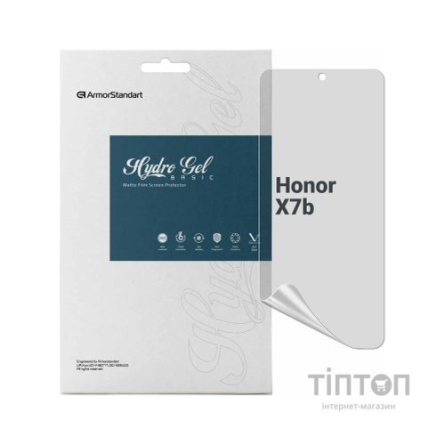 Плівка захисна Armorstandart Matte Honor X7b (ARM73700)