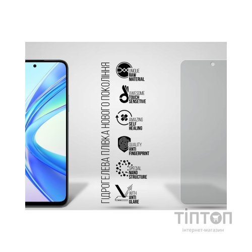 Плівка захисна Armorstandart Matte Honor X7b (ARM73700)