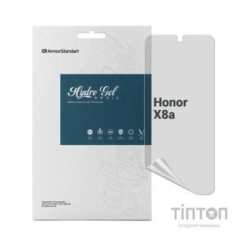 Плівка захисна Armorstandart Matte Honor X8a (ARM69414)