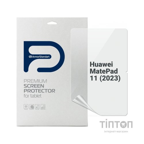 Плівка захисна Armorstandart Matte Huawei MatePad 11 (2023) (ARM69462)