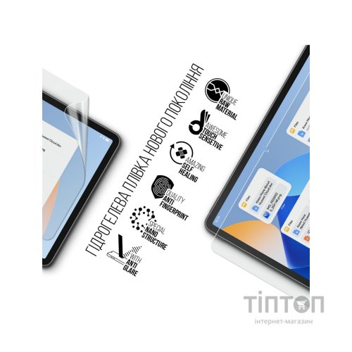 Плівка захисна Armorstandart Matte Huawei MatePad 11 (2023) (ARM69462)