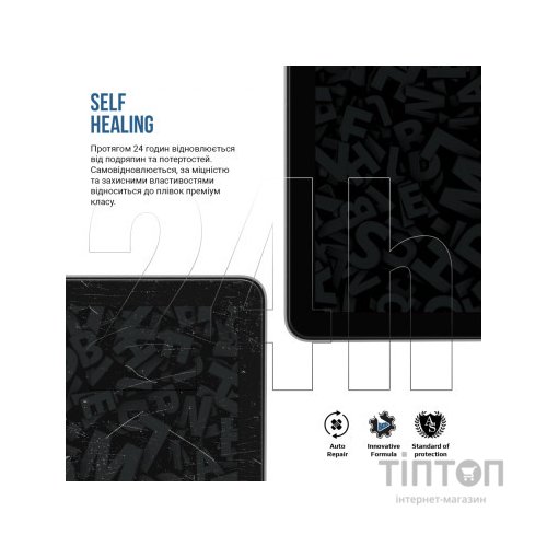 Плівка захисна Armorstandart Matte Huawei MatePad Pro 11 (2024) (ARM74047)