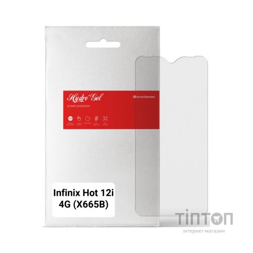 Плівка захисна Armorstandart Matte Infinix Hot 12i 4G (X665B) (ARM66029)