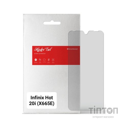 Плівка захисна Armorstandart Matte Infinix Hot 20i (X665E) (ARM65129)