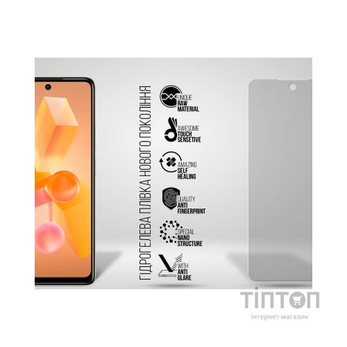 Плівка захисна Armorstandart Matte Infinix HOT 40 Pro (ARM73783)