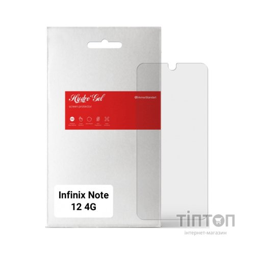 Плівка захисна Armorstandart Matte Infinix Note 12 4G (X663D) (ARM64594)