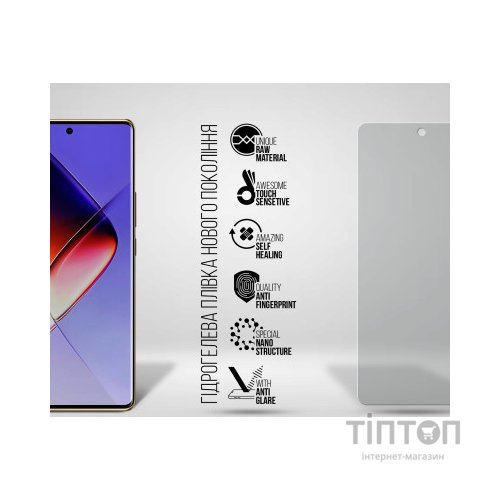 Плівка захисна Armorstandart Matte Infinix Note 40 (ARM73788)