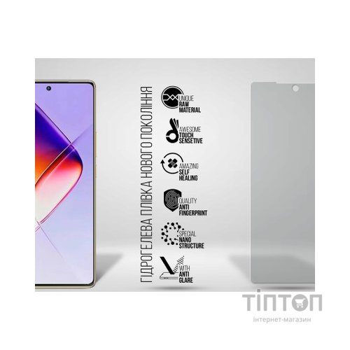 Плівка захисна Armorstandart Matte Infinix Note 40 Pro (ARM73789)