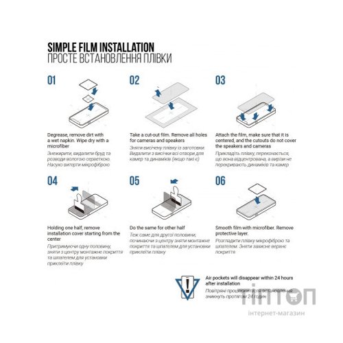 Плівка захисна Armorstandart Matte Infinix Smart 7 / Smart 7 HD (ARM69026)