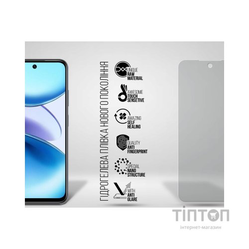 Плівка захисна Armorstandart Matte Infinix Smart 9 (ARM80926)