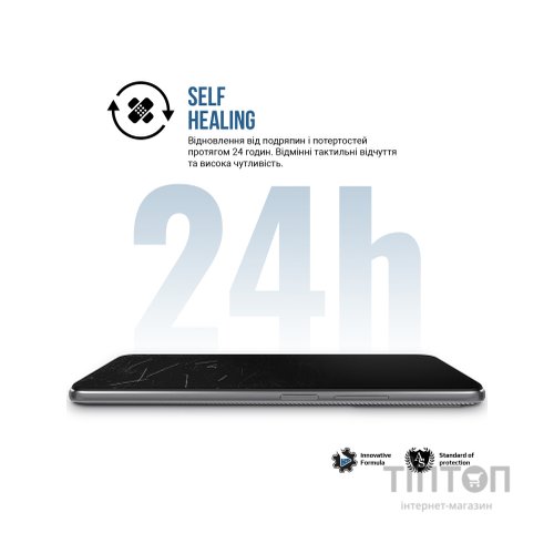 Плівка захисна Armorstandart Matte Infinix Smart 9 (ARM80926)