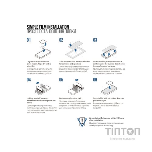 Плівка захисна Armorstandart Matte Infinix Smart 9 (ARM80926)