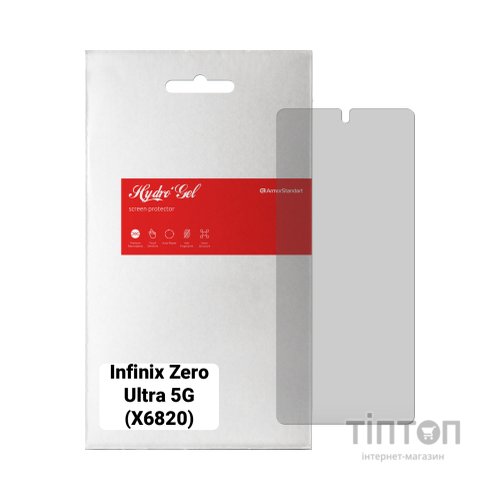 Плівка захисна Armorstandart Matte Infinix Zero Ultra 5G (X6820) (ARM65534)