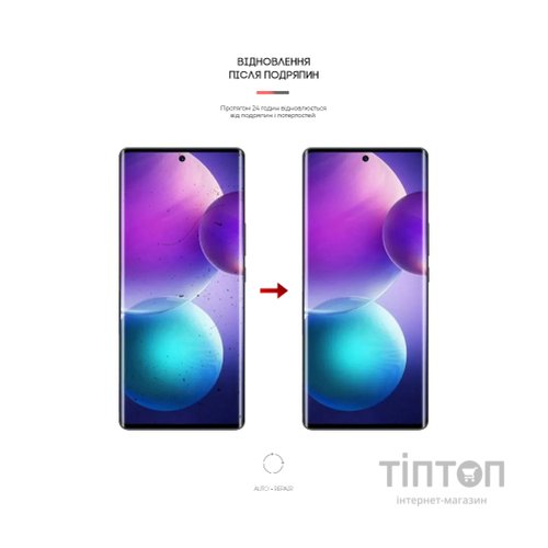 Плівка захисна Armorstandart Matte Infinix Zero Ultra 5G (X6820) (ARM65534)