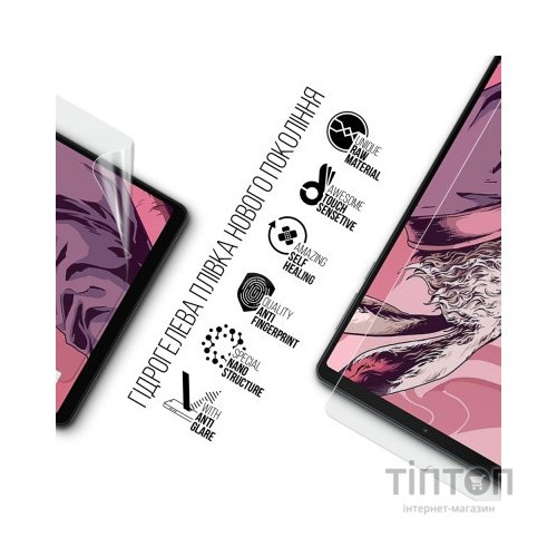 Плівка захисна Armorstandart Matte Lenovo Legion Y700 (2023) (ARM70864)